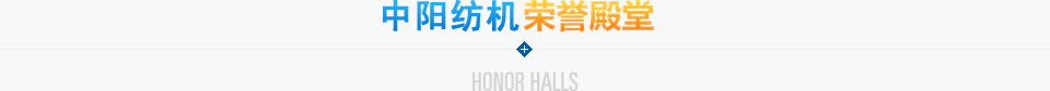 滚塑加工厂家荣誉殿堂